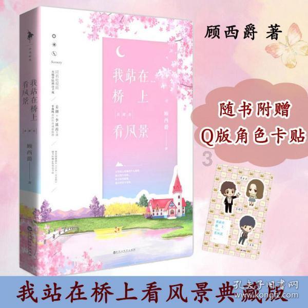 上海两会 镜头背后的我们