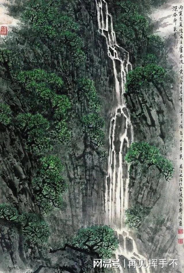 冒险岛2